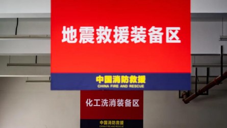 【德利泰】揭秘消防裝備庫！我竟然發(fā)現(xiàn)了……